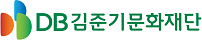 DB김준기문화재단