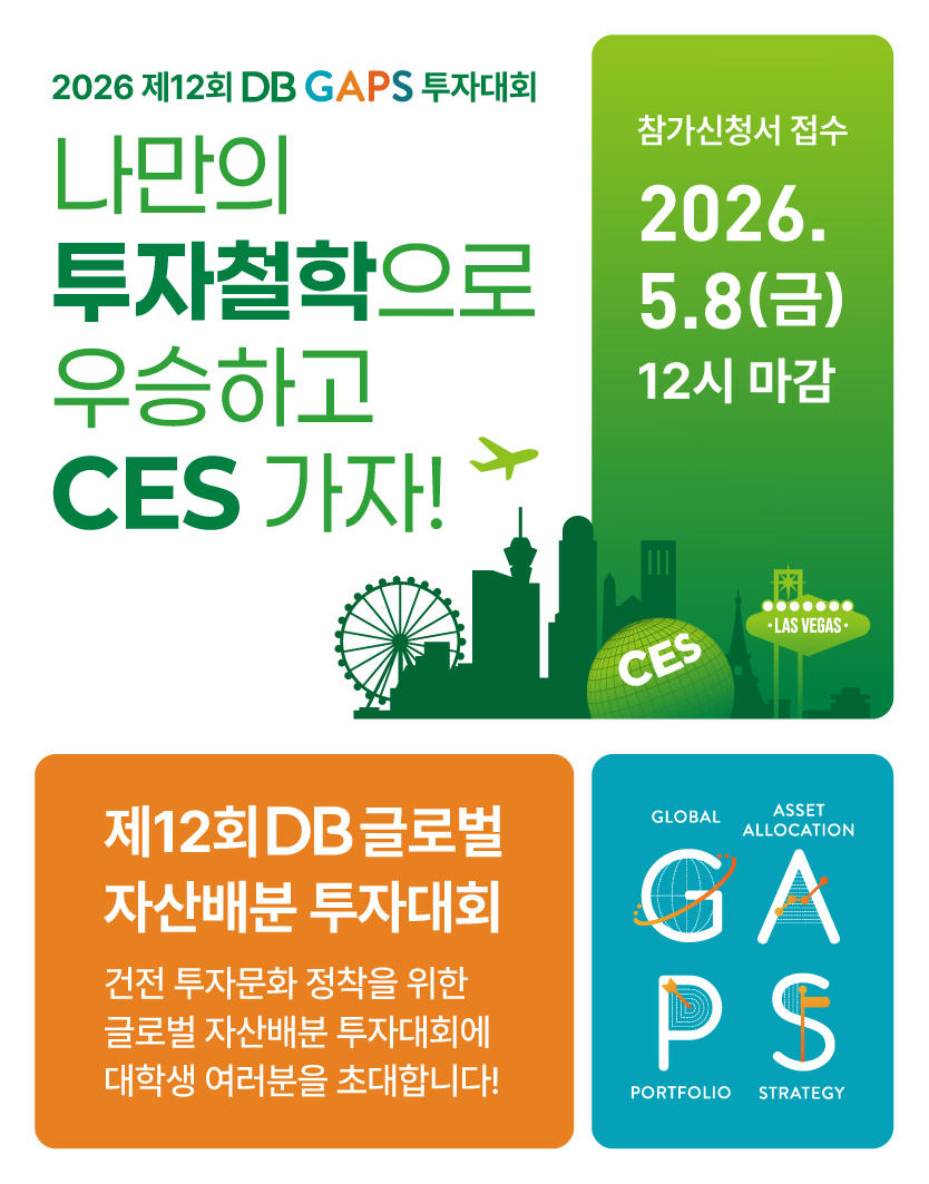 공지